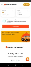 Screenshot_2024-01-10-11-55-40-957_ru.centrofinans.app.webp