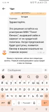 Screenshot_20240110-122607.webp
