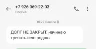 Screenshot_2024-01-10-12-47-08-33_cf3cf72bd8e53b0db7ddb0a6f2208af9.webp