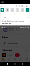 Screenshot_20240110-162416.webp