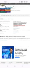 Screenshot_2024-01-10-18-10-53-89_40deb401b9ffe8e1df2f1cc5ba480b12.webp