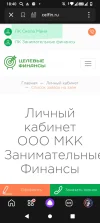 Screenshot_20240110-184052~2.webp