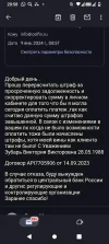 Screenshot_20240110-205859.webp