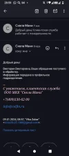 Screenshot_20240110-205919.webp
