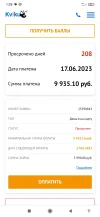 Screenshot_2024-01-11-01-29-28-005_com.android.chrome.webp
