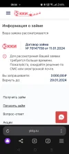 Screenshot_2024-01-11-08-04-49-26_21da60175e70af211acc4f26191b7a77.webp