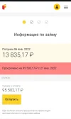 Screenshot_20240111-122900_Chrome.webp