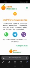 Screenshot_2024-01-11-15-24-45-62_21da60175e70af211acc4f26191b7a77.webp