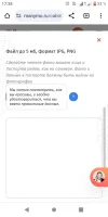 Screenshot_20240111_173843.webp