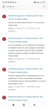 Screenshot_2024-01-12-02-01-20-356_com.android.chrome.webp