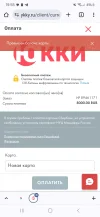 Screenshot_20240110_195526_Chrome.webp