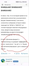 Screenshot_2024-01-13-12-34-04-52_40deb401b9ffe8e1df2f1cc5ba480b12.webp