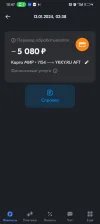 Screenshot_2024-01-13-13-47-24-01_823547c8c393c889203539c5c9cce8a5.webp