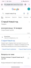 Screenshot_20240113-135845.webp