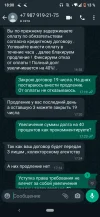 Screenshot_20240113-180031.webp