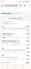 Screenshot_20240113-230439.webp