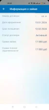 IMG_20240113_233009.webp