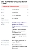 Screenshot_2024-01-14-11-26-48-169_com.yandex.browser-edit.webp