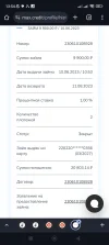 Screenshot_2024-01-14-13-54-46-954_com.android.chrome.webp