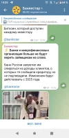 Screenshot_20240114_142542.webp