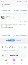 Screenshot_20240114-161244.webp