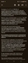 Screenshot_20240114-161846.webp