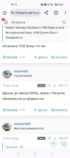 Screenshot_2024-01-14-19-11-46-02_40deb401b9ffe8e1df2f1cc5ba480b12.webp
