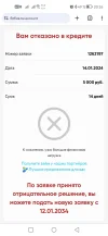 Screenshot_20240114_202649_com.android.chrome.webp