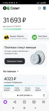 Screenshot_2024-01-13-11-10-00-228_com.yandex.browser.webp