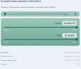 фин.webp