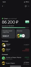 улуч.webp