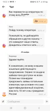 Screenshot_20240115-182257_QIWI.webp