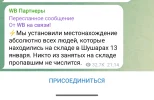 Screenshot_20240116-102059.webp