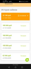Screenshot_20240116_095117_com.yandex.browser.webp