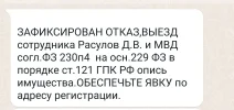 Screenshot (16 янв. 2024 г (2).webp