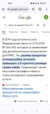 Screenshot_2024-01-16-18-07-20-47_40deb401b9ffe8e1df2f1cc5ba480b12.webp