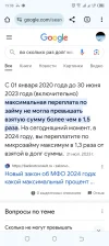 Screenshot_20240116-190808.webp
