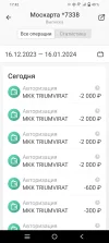 Screenshot_20240116_174230.webp