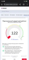 Screenshot_2024-01-16-19-20-30-740_com.android.chrome.webp