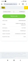 Screenshot_2024-01-16-23-09-57-916_com.android.chrome.webp
