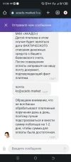 Screenshot_20240117-010636.webp
