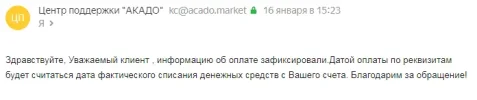 Screenshot_138.webp