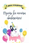 6386214680.webp