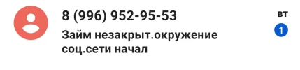 Screenshot_20240117-182138.webp