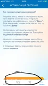 22ACB187-6592-4DE4-9357-D84EC341B1A4.webp