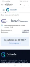 Screenshot_20240117_232910_com.android.chrome.webp
