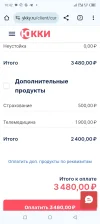 Screenshot_20240118-104201.webp