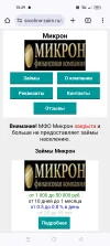 Screenshot_2024-01-18-15-29-35-46_40deb401b9ffe8e1df2f1cc5ba480b12.webp