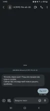 Screenshot_20240118_144011_Messages.webp