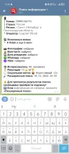 Screenshot_20240118_133618.webp